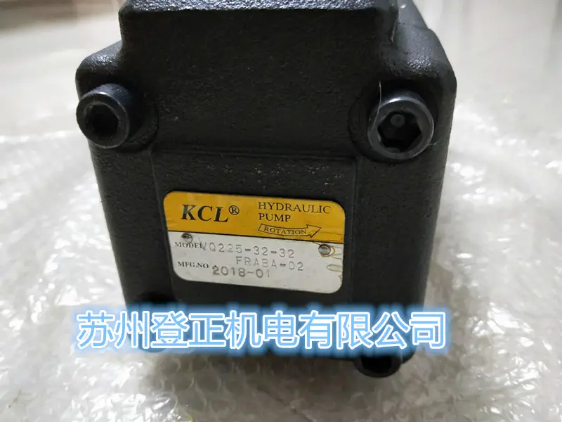 KCL变量泵VPKC系列