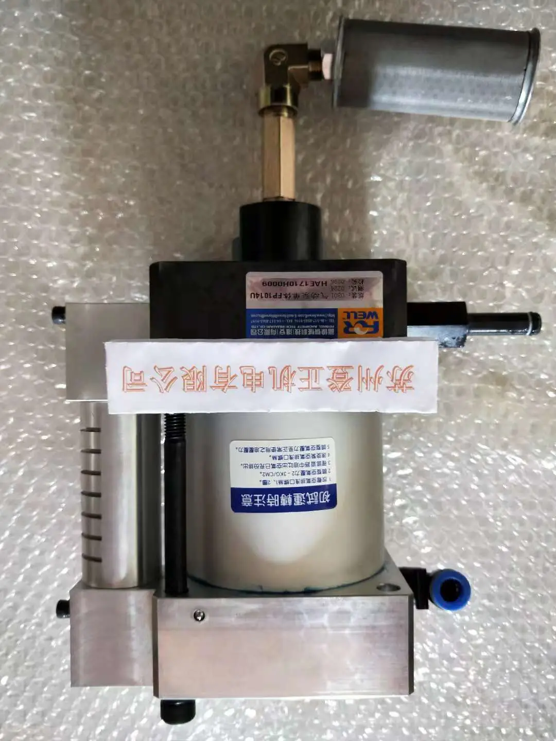 台湾FORWELL气动泵FP1014