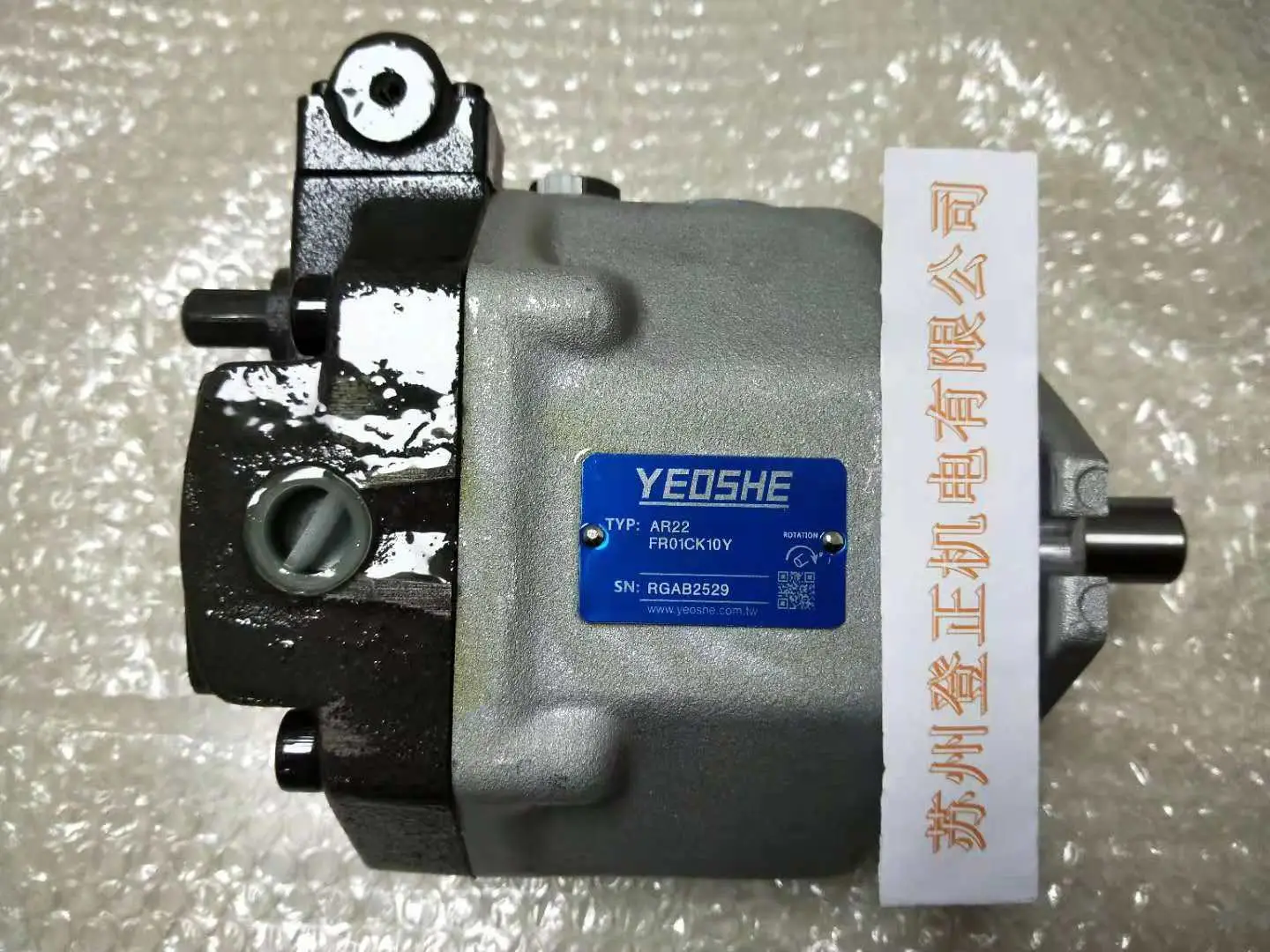 台湾YEOSHE油升AR柱塞泵